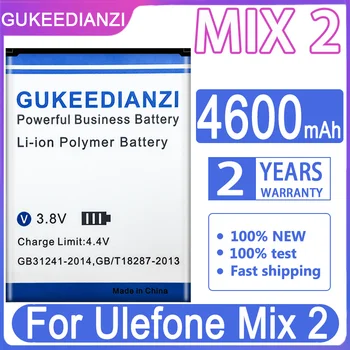 Сменный аккумулятор GUKEEDIANZI 4600 мАч для Ulefone Mix 2 Mix2