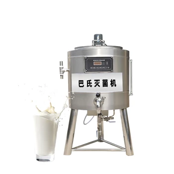 Совершенно Новая машина для пастеризации молока объемом 50 л из нержавеющей стали с высоким качеством