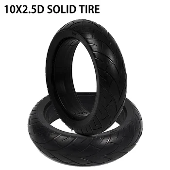 сплошная шина 10x2.5D, амортизирующая резиновая шина 10 дюймов подходит для мотороллера