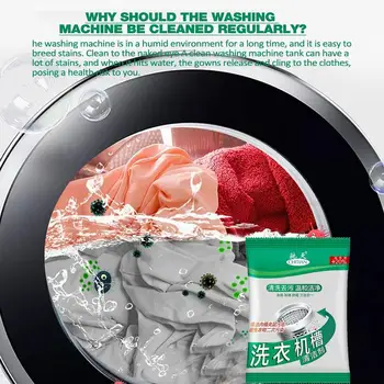 Средство для чистки стиральной машины 75 г, средство для чистки слотов стиральной машины, простое в использовании средство для чистки стиральной машины, сохраняет вашу машину свежей.
