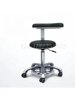 Стоматолог ассистент медсестры стоматологический стул косметологическая медицинская операционная специальное кресло подъемник с ножным управлением