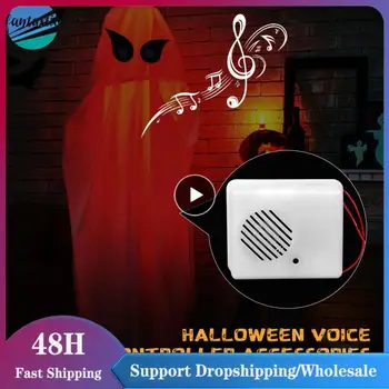Страшный реквизит с голосовой активацией звукового датчика на Хэллоуин, украшение для Хэллоуина, звуковой датчик, кричащий динамик, реквизит для дома с привидениями, реквизит для ужасов