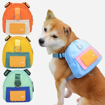 Сумка для собак на открытом воздухе, рюкзак для домашних животных для маленьких собак, переноска для выгула со шлейкой, рюкзак для собак на открытом воздухе, Водонепроницаемый Портативный