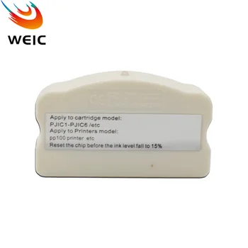 Укрыватель чипа чернильного картриджа WEIC PJIC1-PJIC6 Для принтера Epson PP-100 PP-50 PP100 PP50 PP-100N PP-100AP PP-100II