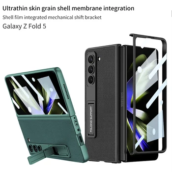 Ультратонкий Чехол-Кронштейн Из Искусственной Кожи Для Samsung Galaxy Z Fold 5 5G Для Защиты Экрана Камеры, Противоударный Чехол для Чехлов