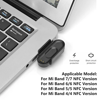 Универсальная зарядная база портативное зарядное устройство USB для подставки, реверсивный подключаемый бесплатный ремешок для зарядки, подходит для Xiaomimi Band 7 6 5 4
