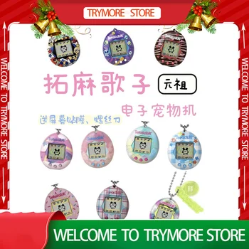 Электронная машина для домашних животных Bandai, оригинальные аутентичные игрушки, английский электронный игровой автомат Kawaii, подарок на день рождения для детей