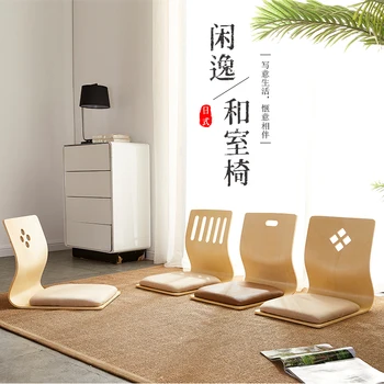 Японско-Корейский стул для сидения, мебель для гостиной, традиционные Азиатские татами на полу, сиденье для стула без ножек, сиденье для кровати в спальне в общежитии,