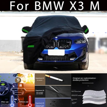 Для BMW x3 M Наружная защита, Полные автомобильные чехлы, Снежный покров, Солнцезащитный козырек, Водонепроницаемые Пылезащитные Внешние Автомобильные аксессуары