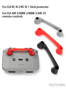 Для DJI RC N 2 Крепление для ручки Air 3/mini 2/MINI 3 Защита ручки дистанционного управления для DJI RC N1 Аксессуары для самолетов