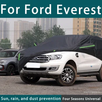 Для Ford Everest Полные автомобильные чехлы Наружная защита от ультрафиолета, пыли, дождя, снега, защитный автомобильный чехол от града, авто Черный чехол