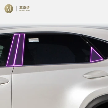 Для Lexus NX 200 300 2022-2023 Краска для экстерьера автомобиля PPF защитная пленка для защиты от царапин оконной стойки, полоска из ТПУ прозрачная пленка